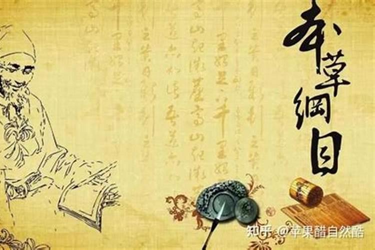 石太岁十大功效