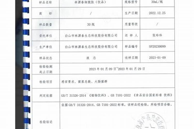 石太岁和土太岁的区别,质感的不同