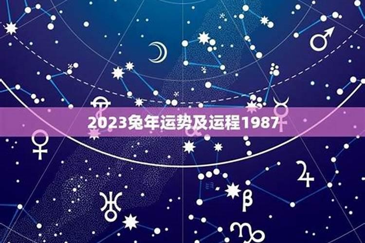 2025正月初二是好日子吗
