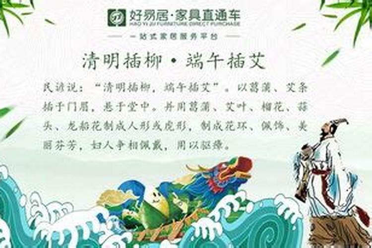 2025端午节日在几月几日