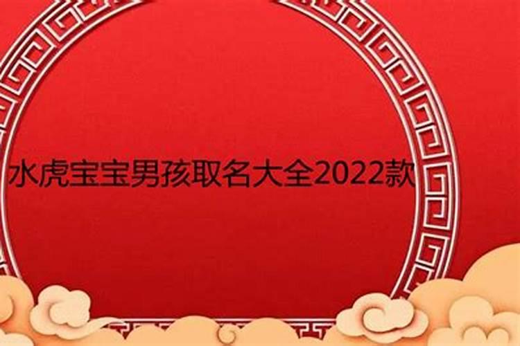 今年冬至那天属什么