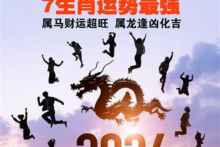 算命和看八字是真的吗？