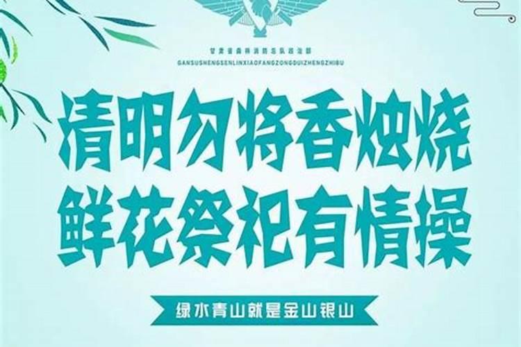 森林防火承诺书