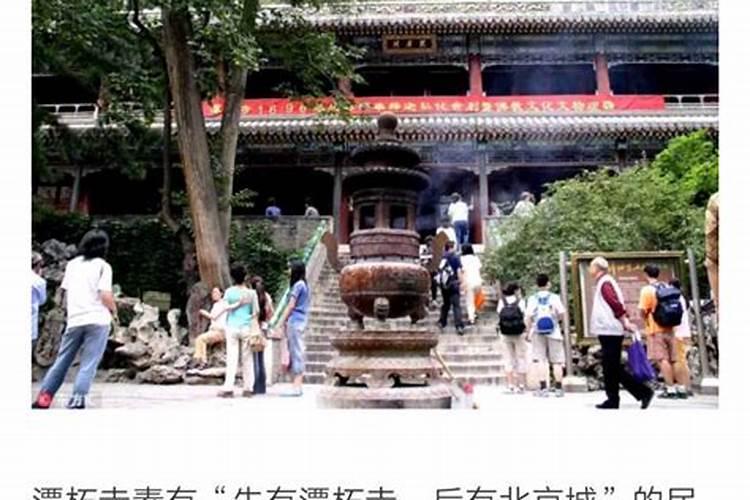 北京最灵验寺庙排名这些地方在求平安、求事业、求健康、求婚姻等等方...
