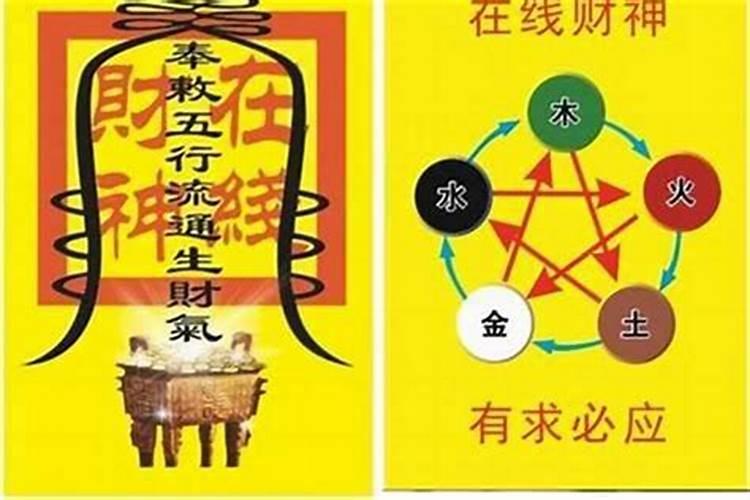 留不住财怎么化解改变家中风水？