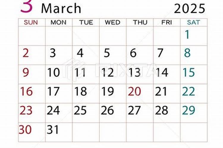 2025年3月安门黄道吉日
