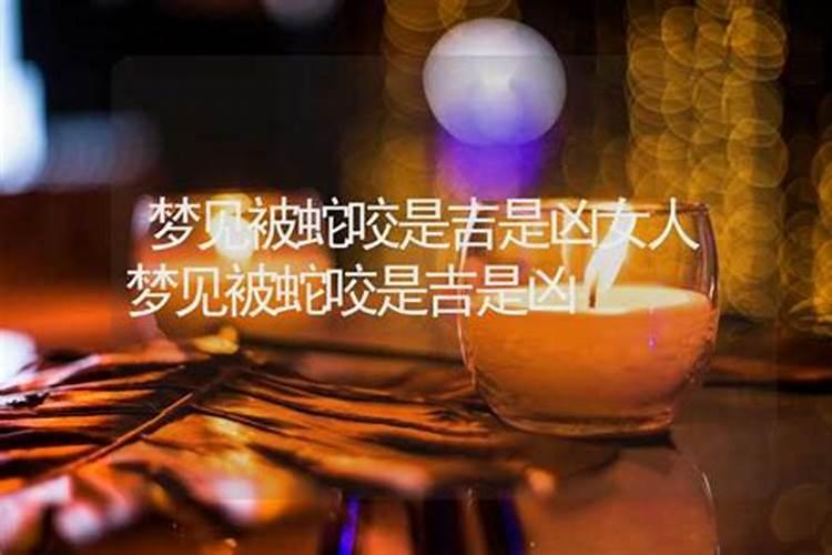 做梦梦到活着的人死了是什么意思 梦到活着的人死了意思是什么