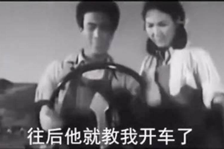 1980猴年本命年能学开车吗