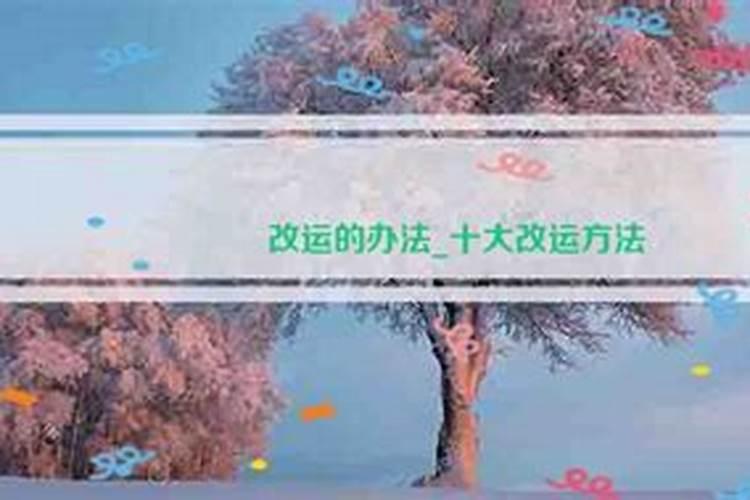 2024年7月27日做法事吉日一览表 2024年农历六月廿二宜做法事吗