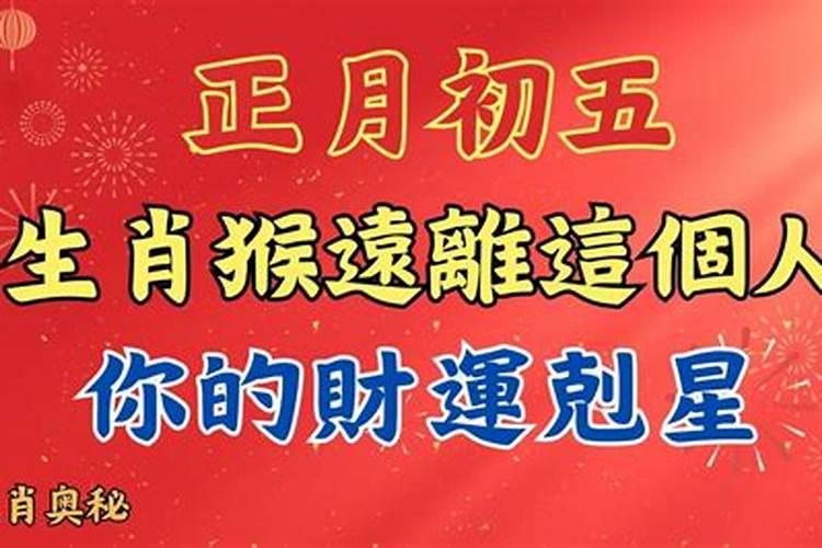 农历十月初一的禁忌