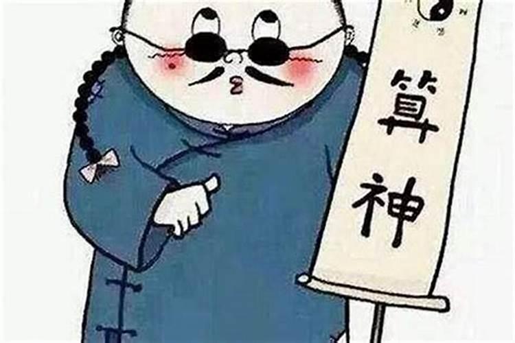 算命的说婚姻透依据是什么,算命术语婚姻不透