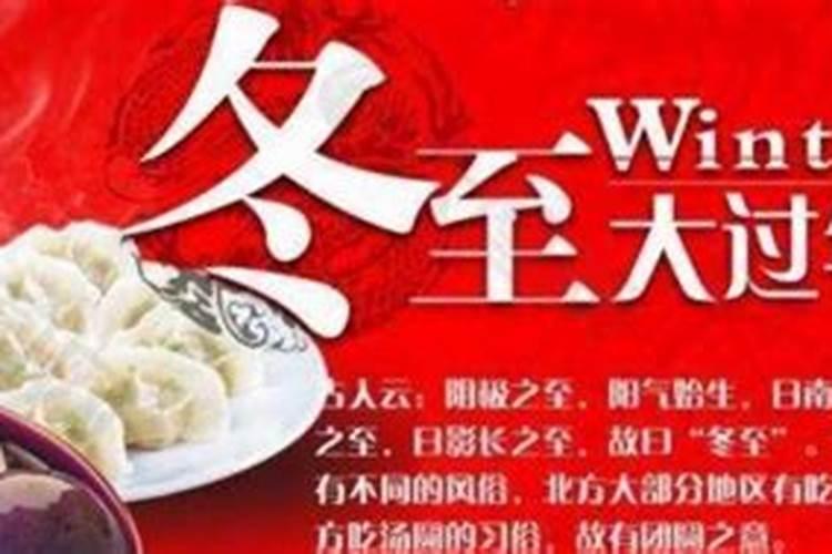 在我国的一年中,哪一天的白天最短呢,教教我