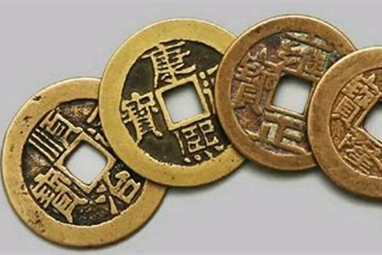 五帝钱,五帝钱带身上有什么好处？