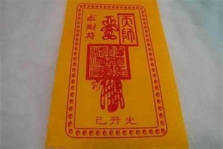 打胎后怎么给孩子超度
