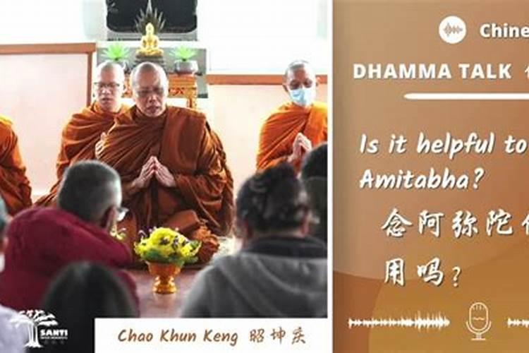 信佛教,如何为堕胎的孩子念佛赎罪？