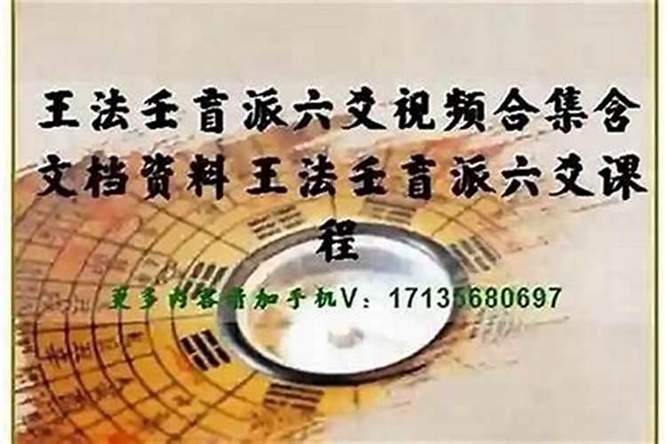 请问用盲派八字方法如何断职业？