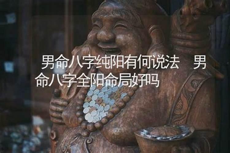 南京春节有哪些传统习俗？