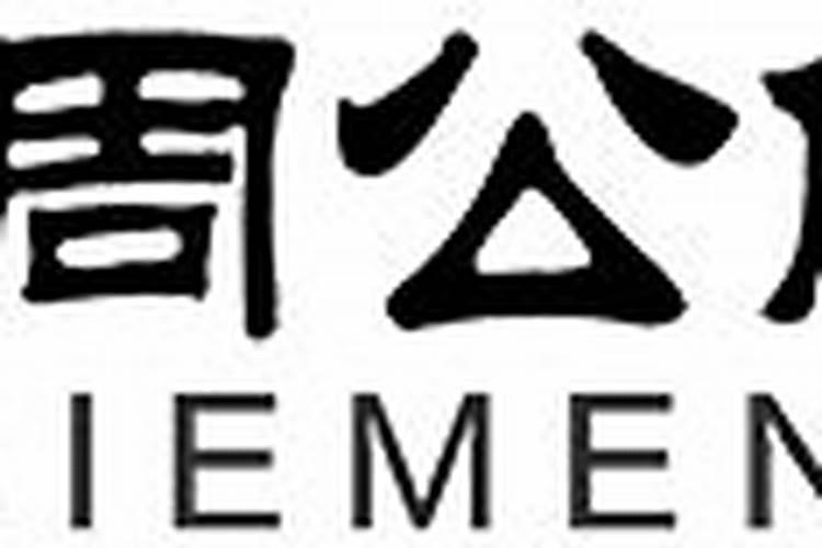 年柱月柱日柱时柱代表什么,八字中四柱哪个蕞重要