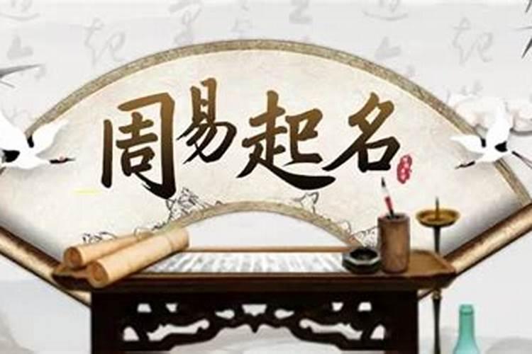 如何排八字大运流年