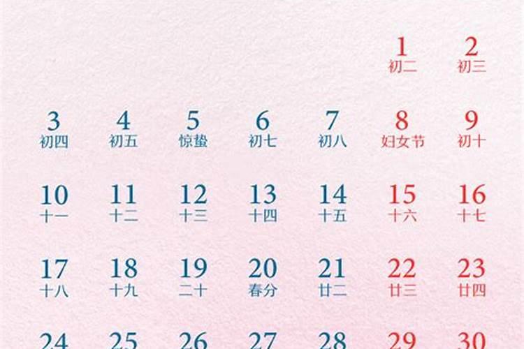 犯太岁真的会倒霉吗,需要注意什么