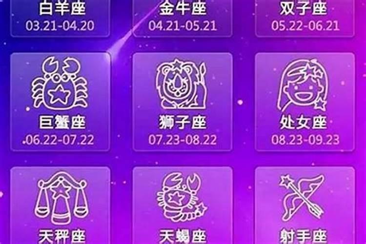 冬至吉祥数字
