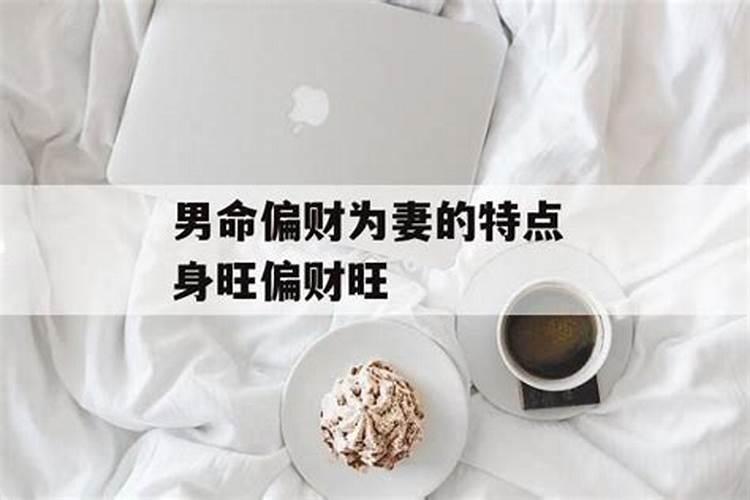 犯太岁时哪些事不能做