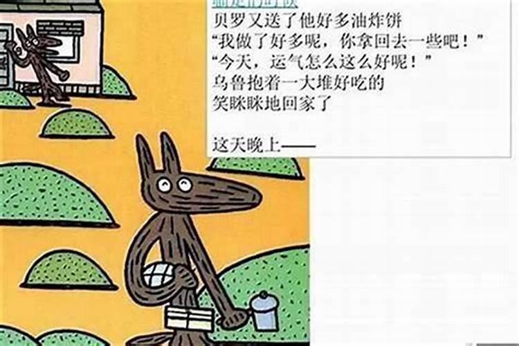 当一个人运气差到极点怎么办