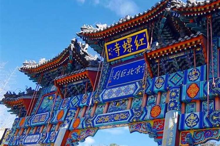 红螺寺可以算命吗
