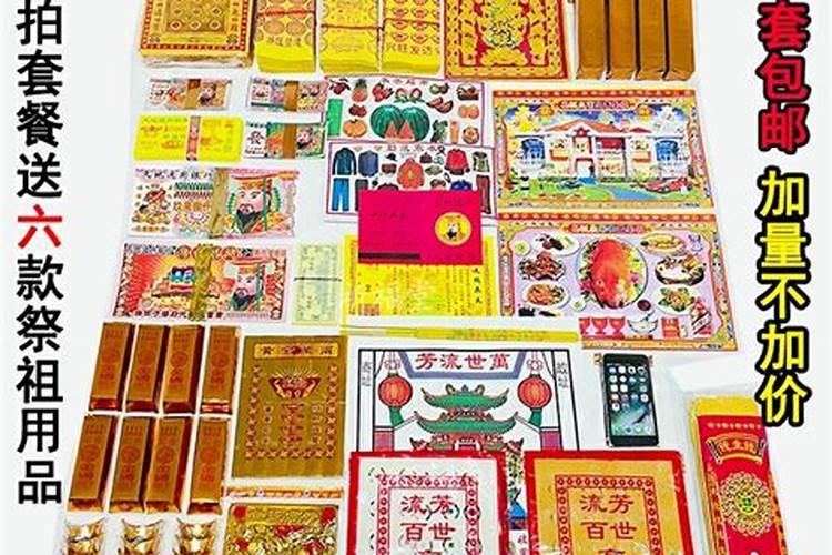 出生于2004年农历七月十五下午四点二十分,属猴,女。问八字如何。谢谢...