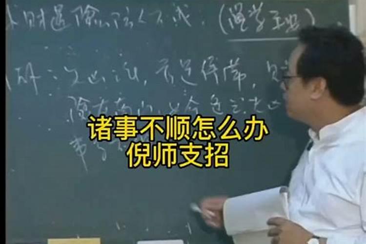 犯太岁要注意什么 关于犯太岁的注意事项
