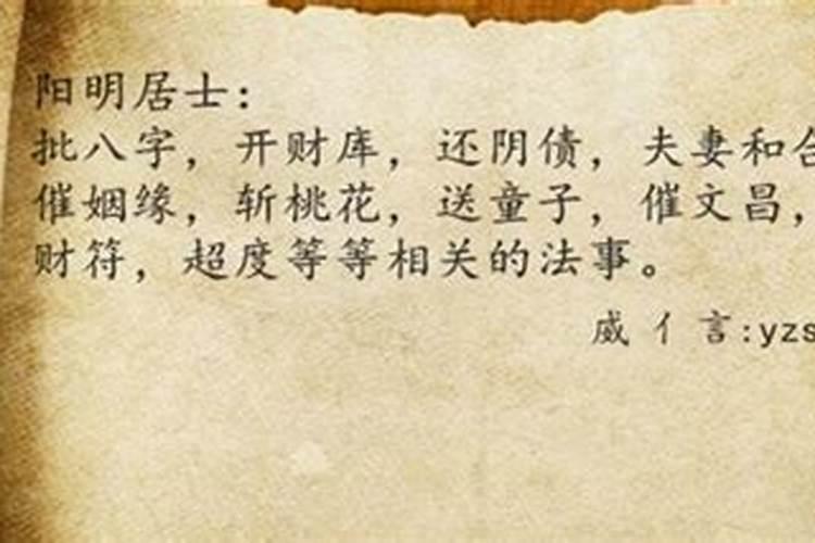 犯太岁要注意什么事项