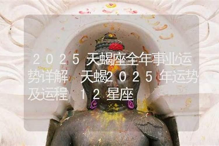 金箔金命与金箔金命结婚合适吗 婚姻多幸福长久