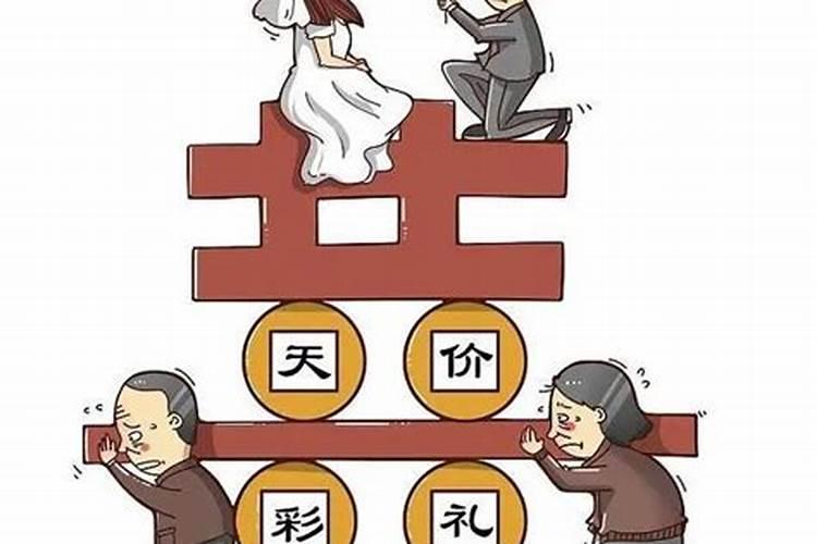 谈婚论嫁是什么意思