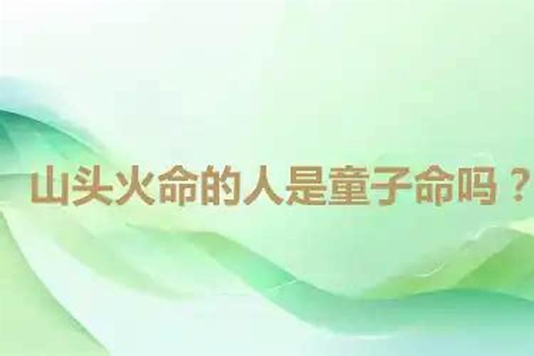 1970年属狗女2025年全程运势
