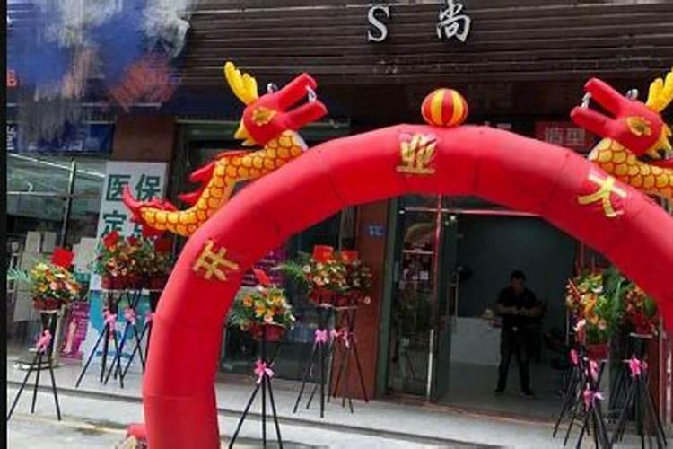 2021年财神节宜嫁娶吗 结婚好不好