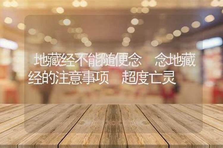 老人死后托梦给孙女好吗
