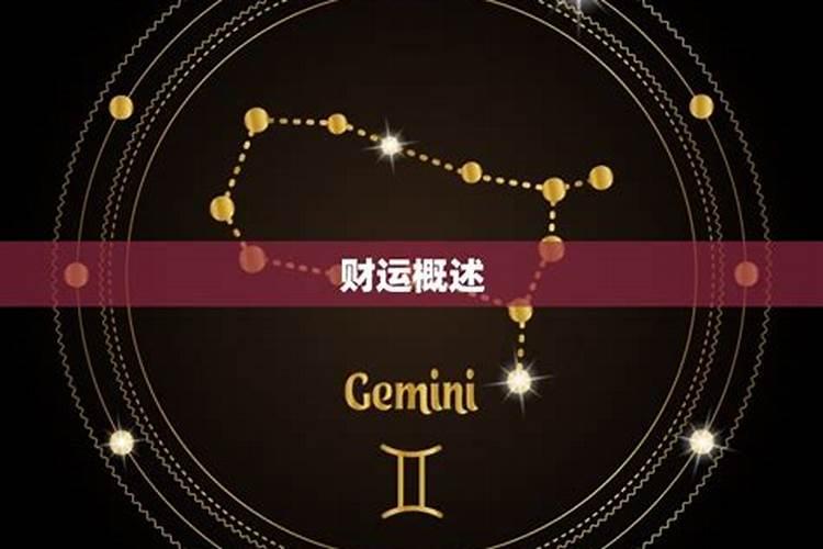 1982年农历九月十二下午15:30出生的女狗命运财运怎么样？
