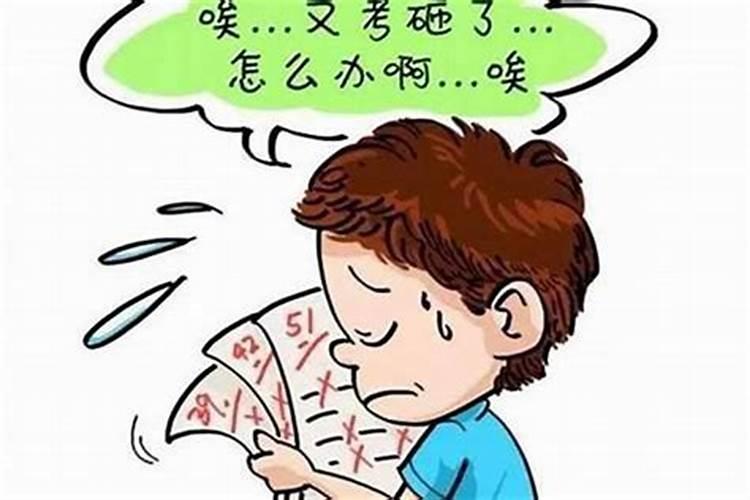 梦见孩子数学考试得一百分的预兆