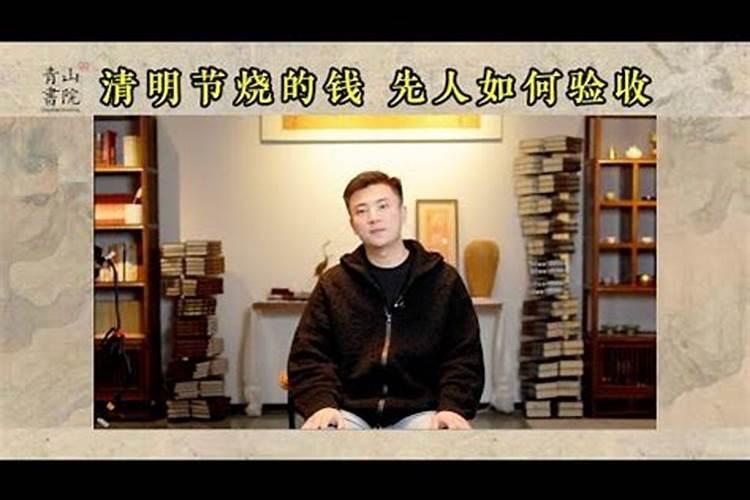 清明传统的烧纸钱有什么危害