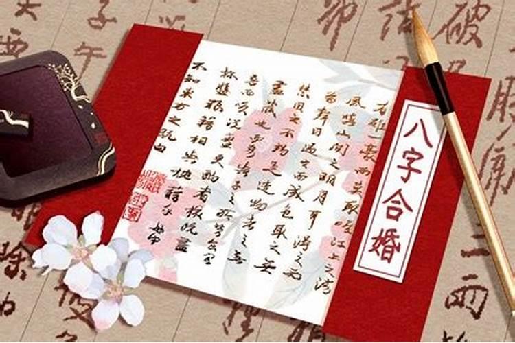 八字格局层次高低详解