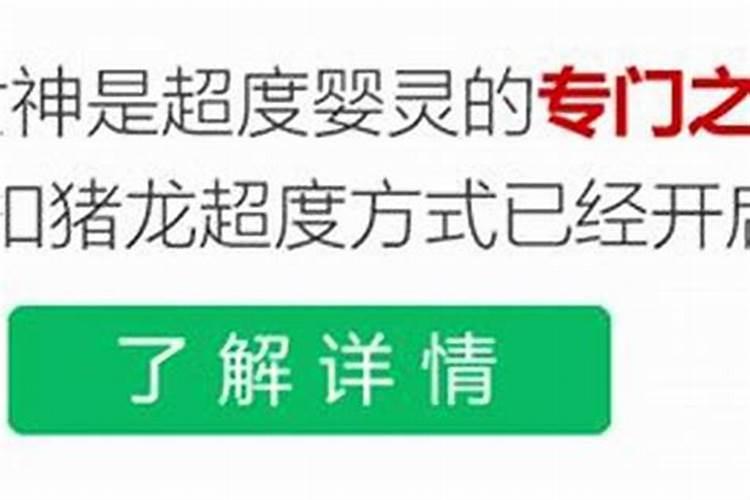 两人八字互补有什么好处 为什么要找八字互补的人？