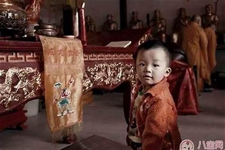 童子命还替身的正确方法