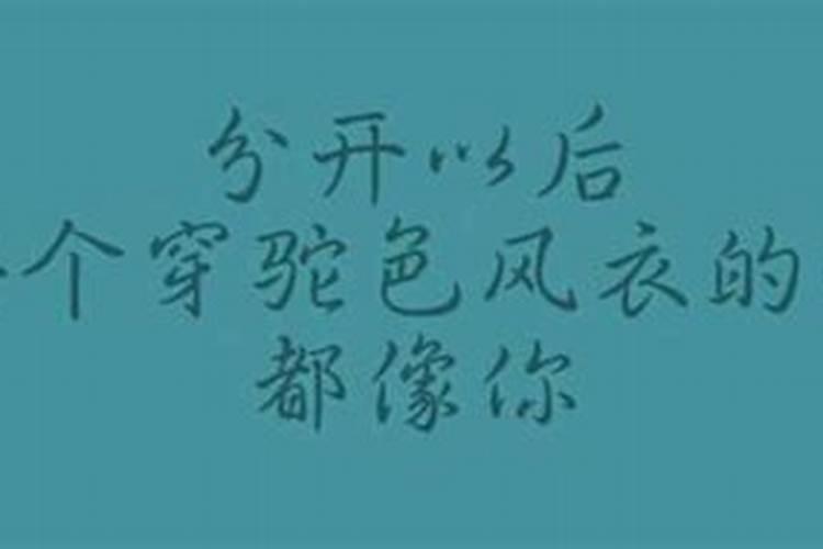 梦见前男友穿一身白衣服与我道别什么意思