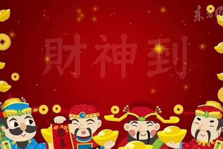八字看哪些人注定会发大财