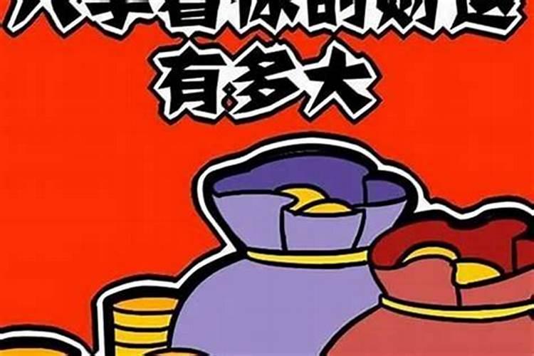 堕胎后应该念什么经超度孩子灵魂,为自己开运？