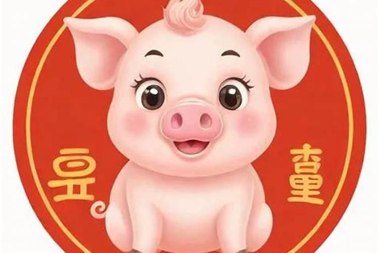 59年属猪2023到2025将来三年运势,会越来越好吗？