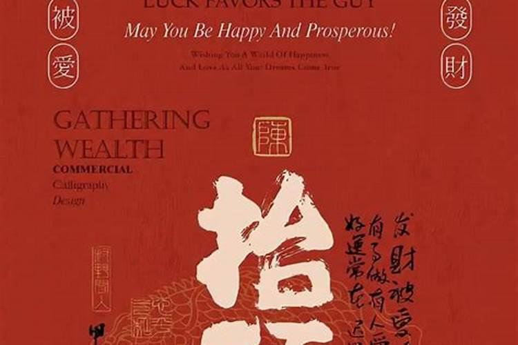属虎和属兔的婚配好不好