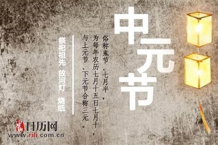 给灶王爷爷上供是上新灶王爷还是上旧的？