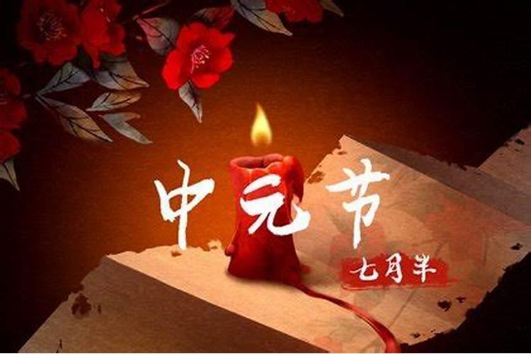 给灶王爷爷上供是上新灶王爷还是上旧的？