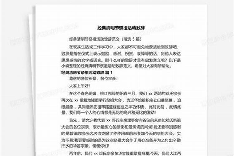 2020清明节广西可以扫墓吗 广西清明节要怎么扫墓